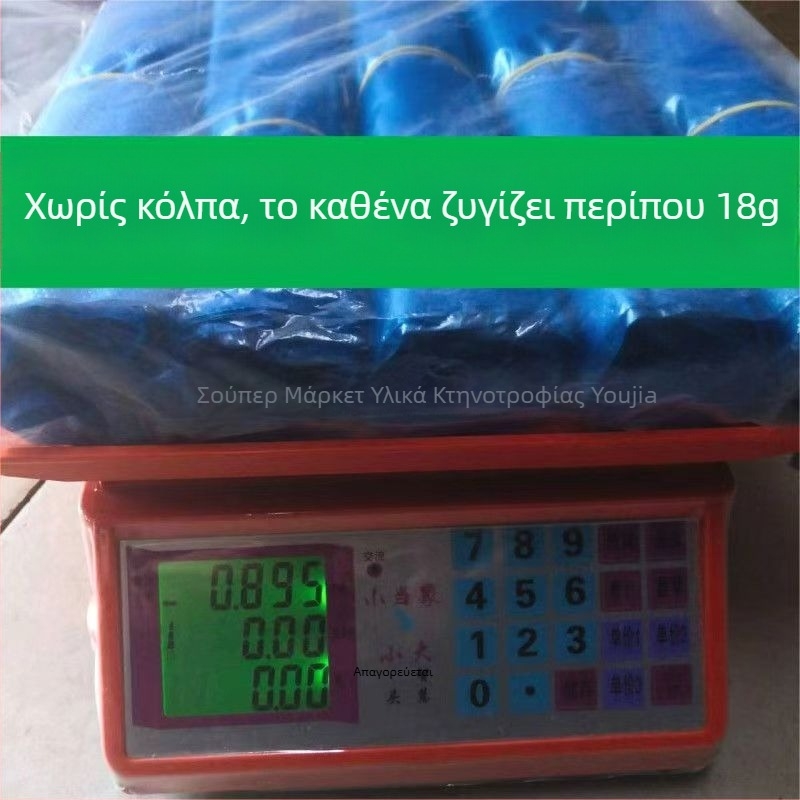 Κάλυμματα παπουτσιών μιας χρήσης, αδιάβροχα, με ψηλό σωλήνα, ελαστικά και παχύτερα, για εκτροφές χοίρων και υδατοκαλλιέργειες