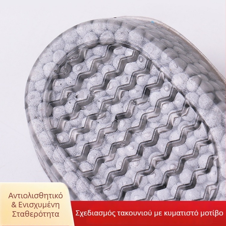 Αόρατη ημιπερίβλημα από σιλικόνη για αύξηση ύψους, με υφή ποπκορν, διαπνέουσα, αντιολισθητική, αυτοκόλλητη, για άνδρες και γυναίκες
