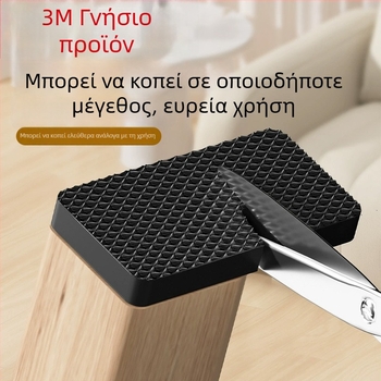 3m Πατάκι ποδιού τραπεζιού, παχυμένο, αντιολισθητικό, αθόρυβο προστατευτικό για τα πόδια επίπλων, αυξάνει το ύψος, ανθεκτικό στη φθορά για τραπέζια και καρέκλες
