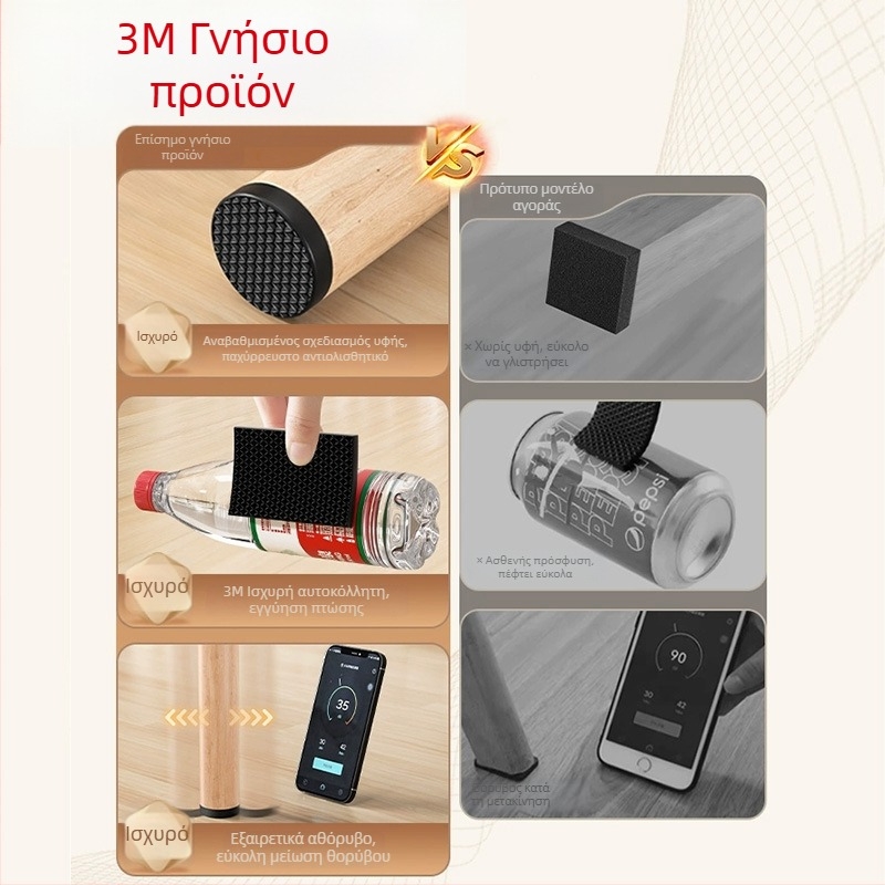 3m Πατάκι ποδιού τραπεζιού, παχυμένο, αντιολισθητικό, αθόρυβο προστατευτικό για τα πόδια επίπλων, αυξάνει το ύψος, ανθεκτικό στη φθορά για τραπέζια και καρέκλες