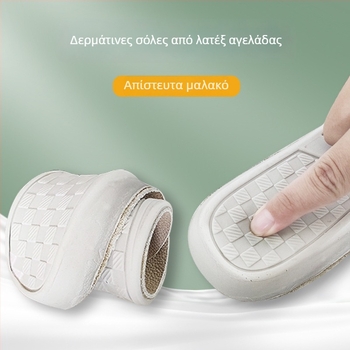Konbida Xd-2501 πάτοι από δέρμα βοοειδών, αναπνεύσιμοι, απορροφούν κραδασμούς, αντιστατικοί, με παχιά σόλα για δερμάτινα παπούτσια