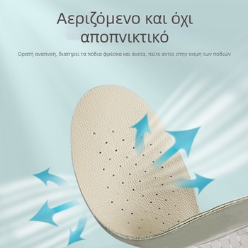 Konbida Xd-2501 πάτοι από δέρμα βοοειδών, αναπνεύσιμοι, απορροφούν κραδασμούς, αντιστατικοί, με παχιά σόλα για δερμάτινα παπούτσια