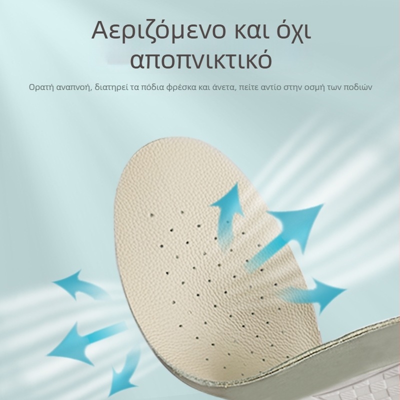 Konbida Xd-2501 πάτοι από δέρμα βοοειδών, αναπνεύσιμοι, απορροφούν κραδασμούς, αντιστατικοί, με παχιά σόλα για δερμάτινα παπούτσια