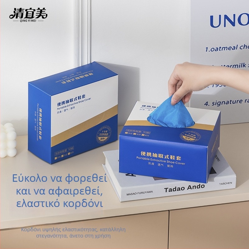 Καλύμματα παπουτσιών μίας χρήσης σε κουτί για εσωτερική χρήση, παχύτερα μη υφασμένα, αδιάβροχα, αντιολισθητικά, ανθεκτικά στη φθορά