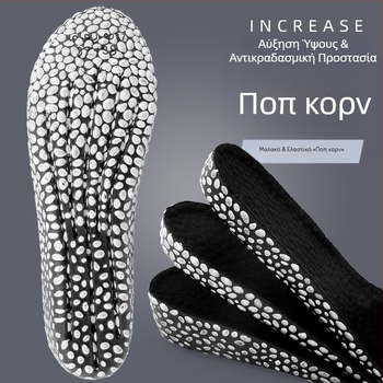 Πάτοι αυξήσεως ύψους σε σχήμα ποπ-κόρν για γυναίκες, καλοκαίρι, χωρίς φτέρνα, διαπνοή, αντι-οσμές, για μαθητές και στρατιωτικής εκπαίδευσης