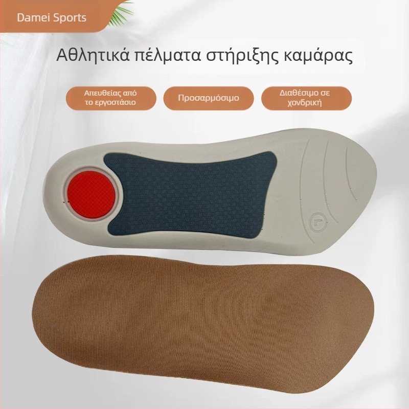 Πάτοι αθλητικής στήριξης με διόρθωση τόξου – ημι-μέγεθος για αθλητικά παπούτσια