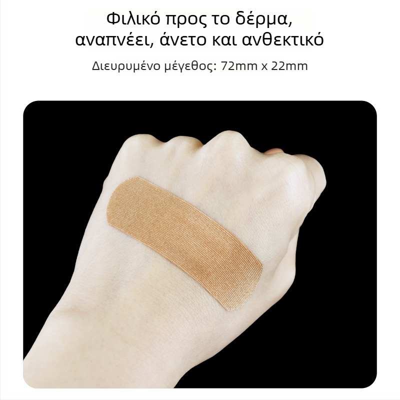 Αδιάβροχος αιμοστατικός επίδεσμος ποδιού, διαπνέων ιατρικός ελαστικός, μεγάλος, 120 τεμάχια