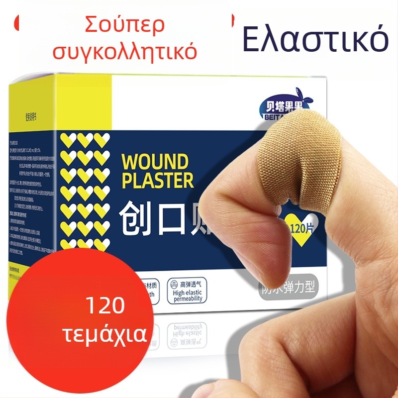 Αδιάβροχος αιμοστατικός επίδεσμος ποδιού, διαπνέων ιατρικός ελαστικός, μεγάλος, 120 τεμάχια