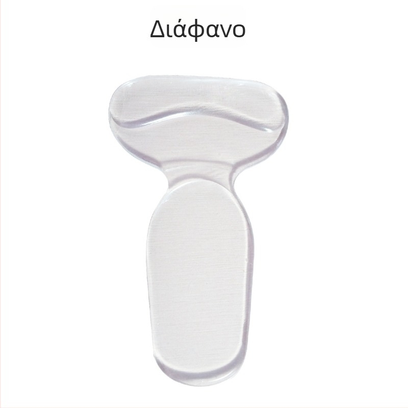 Πάτος φτέρνας από γέλη, ανθεκτικός στη φθορά, πολυλειτουργικά αυτοκόλλητα φτέρνας δύο σε ένα και ημιεσωτερική σόλα για διάφορα παπούτσια