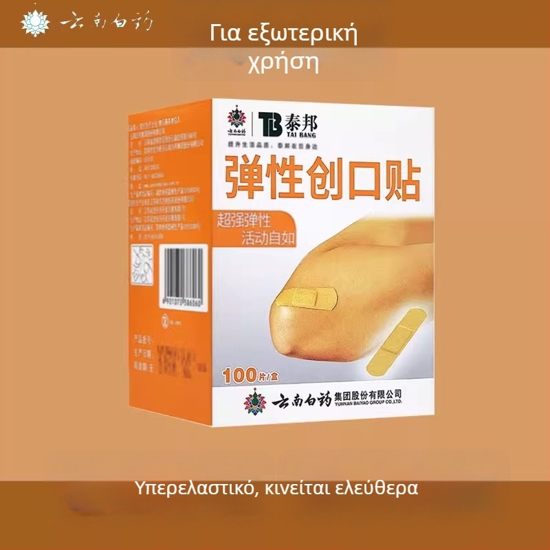 Yunnan Baiyao Taibang ελαστικά επιθέματα με κόλλα, 100 τεμάχια, ελαφριά και αναπνέοντα, προστασία από τριβή στα πόδια