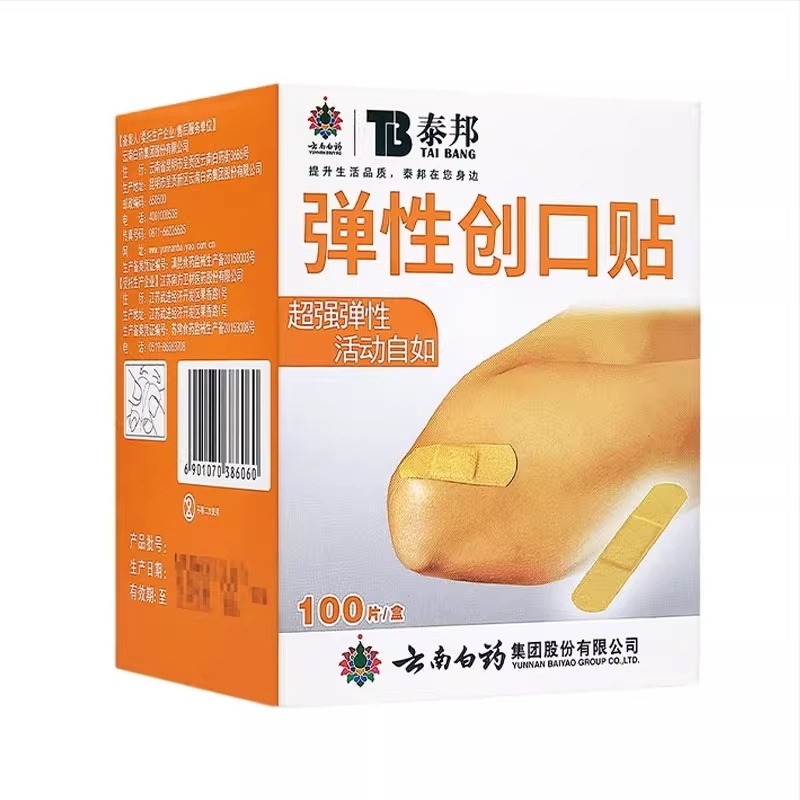 Yunnan Baiyao Taibang ελαστικά επιθέματα με κόλλα, 100 τεμάχια, ελαφριά και αναπνέοντα, προστασία από τριβή στα πόδια