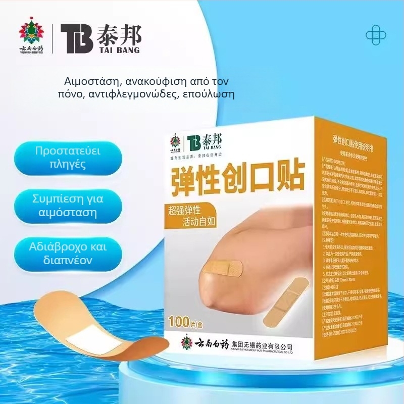 Yunnan Baiyao Taibang ελαστικά επιθέματα με κόλλα, 100 τεμάχια, ελαφριά και αναπνέοντα, προστασία από τριβή στα πόδια
