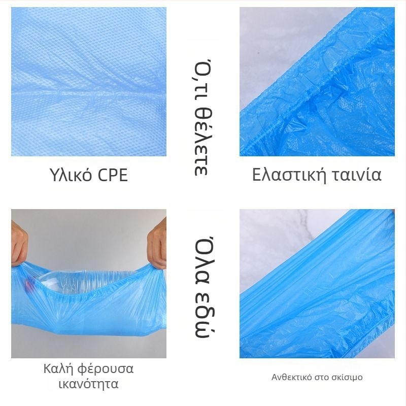 Εξαιρετικά παχιά προστατευτικά κάλυμματα ποδιών CPE, μιας χρήσης, με ανθεκτικές σόλες, αδιάβροχα, προστασία από σκόνη σε εσωτερικούς χώρους, αντιολισθητικά, πλαστικά καλύμματα ποδιών για άνδρες και γυναίκες