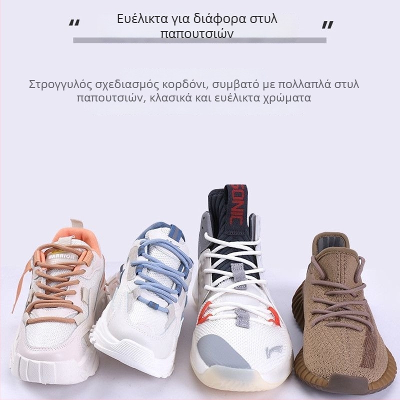 Dog Brother Άσπρα στρογγυλά κορδόνια παπουτσιών, unisex, για μποτάκια, μήκος 120 cm