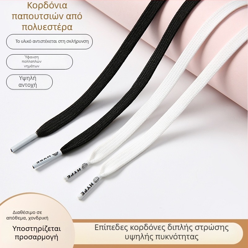 Διπλοεπίπεδα φλατ κορδόνια για καθημερινά παπούτσια – διαφανές χρώμα