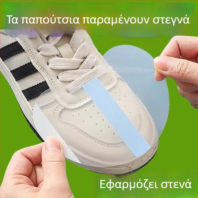 Μembrane προστασίας άκρης παπουτσιού από υγρασία και βρωμιά, αδιάβροχο κάλυμμα παπουτσιών, επίθεμα αντίστασης στη φθορά