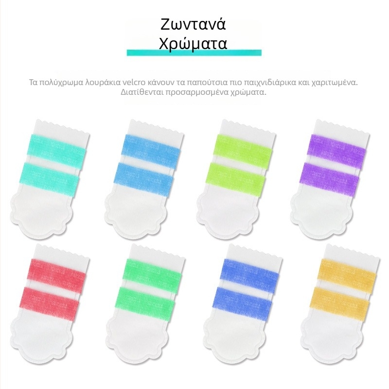 Majiyahe Παπούτσια μίας χρήσης για σκύλους — αντιολισθητικά αδιάβροχα προστατευτικά ποδιών με μαλακή σόλα