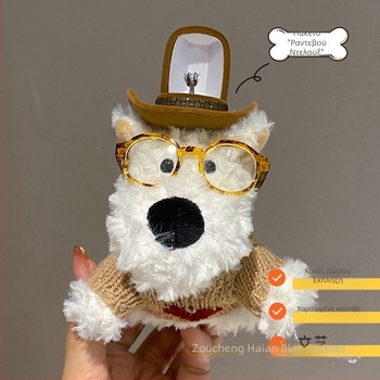 Λούτρινο κουκλάκι Γουέστ Χάιλλαντ Τεριέρ σε καλλιτεχνικό στυλ — κουτί για δαχτυλίδια και αποθήκευση κοσμημάτων