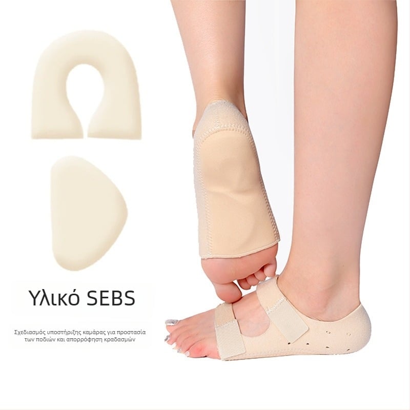 Μαξιλαράκι στήριξης τόξου και φτέρνας με Velcro, για επίπεδο πόδι, απορρόφηση κραδασμών