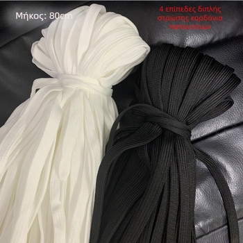 4 τεμάχια διπλού επιπέδου πλατιά κορδόνια για παπούτσια, παχιά, μαύρο-λευκό, πολυεστέρας, μήκος 80 cm, 1000 τεμάχια