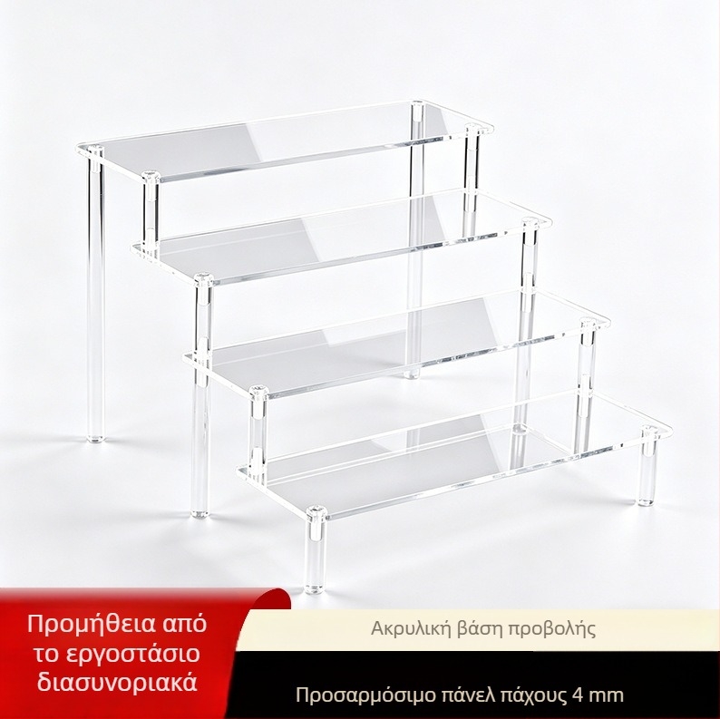 Διαφανές ακρυλικό σταντ επίδειξης, 4 mm παχύτερο, για κοσμήματα, καλλυντικά και φιγούρες