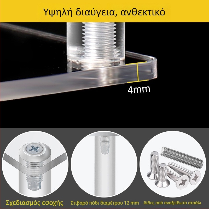 Διαφανές ακρυλικό σταντ επίδειξης, 4 mm παχύτερο, για κοσμήματα, καλλυντικά και φιγούρες