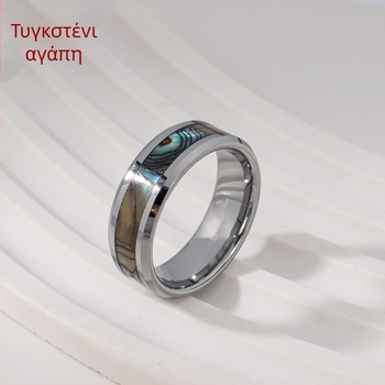 Υψηλής ποιότητας δαχτυλίδι από βολφράμιο με φυσική επένδυση από όστρακο αβαλόν, unisex ζευγάρι δαχτυλιδιών, κοσμήματα από βολφράμιο σε χρυσό τόνο