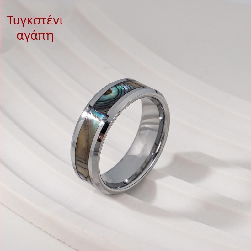 Υψηλής ποιότητας δαχτυλίδι από βολφράμιο με φυσική επένδυση από όστρακο αβαλόν, unisex ζευγάρι δαχτυλιδιών, κοσμήματα από βολφράμιο σε χρυσό τόνο