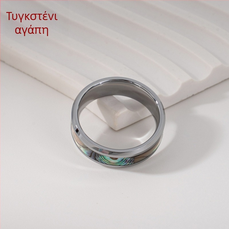 Υψηλής ποιότητας δαχτυλίδι από βολφράμιο με φυσική επένδυση από όστρακο αβαλόν, unisex ζευγάρι δαχτυλιδιών, κοσμήματα από βολφράμιο σε χρυσό τόνο