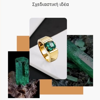 Δαχτυλίδι 18K χρυσό με ζαφείρι και σμαράγδι, unisex σχεδιασμός