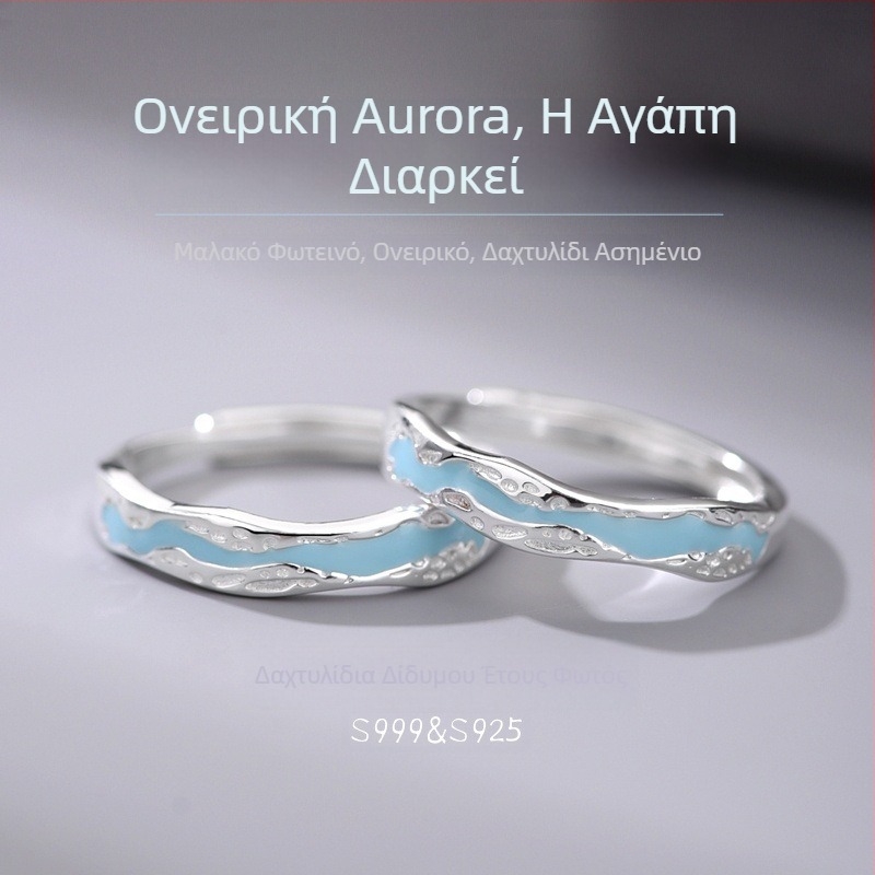Δαχτυλίδι ζευγαριού από S999 καθαρό ασήμι, φωτεινό, ρυθμιζόμενο, γεωμετρικός σχεδιασμός