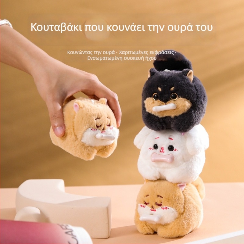 Χαριτωμένο λούτρινο κουτάβι Σίμπα Ινού με κίνηση και έλξη κορδονιού