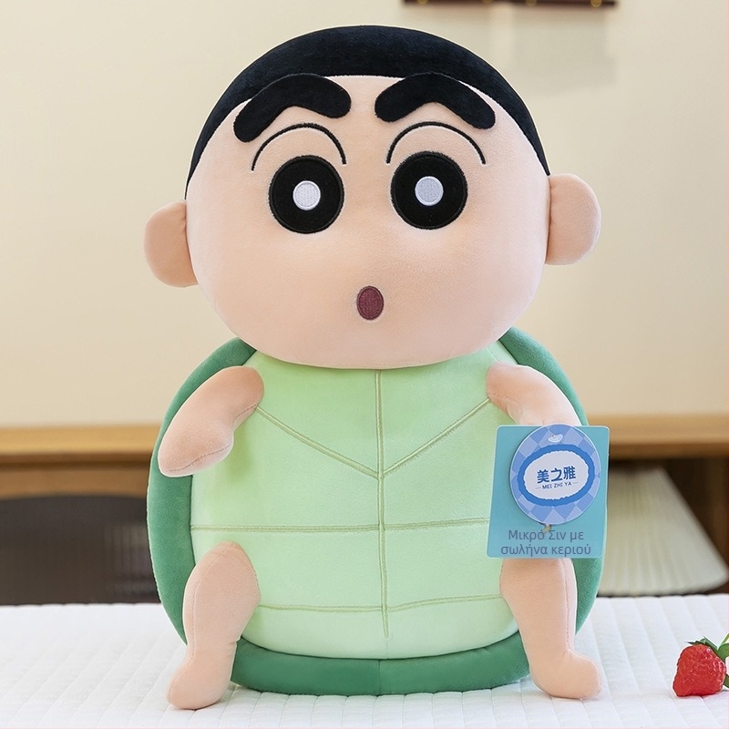 Επίσημη οκτώ ιντσών λούτρινη κούκλα Shin-Chan με χελωνίτσα, μαξιλάρι ύπνου, μαλακό παιχνίδι, δώρο γενεθλίων