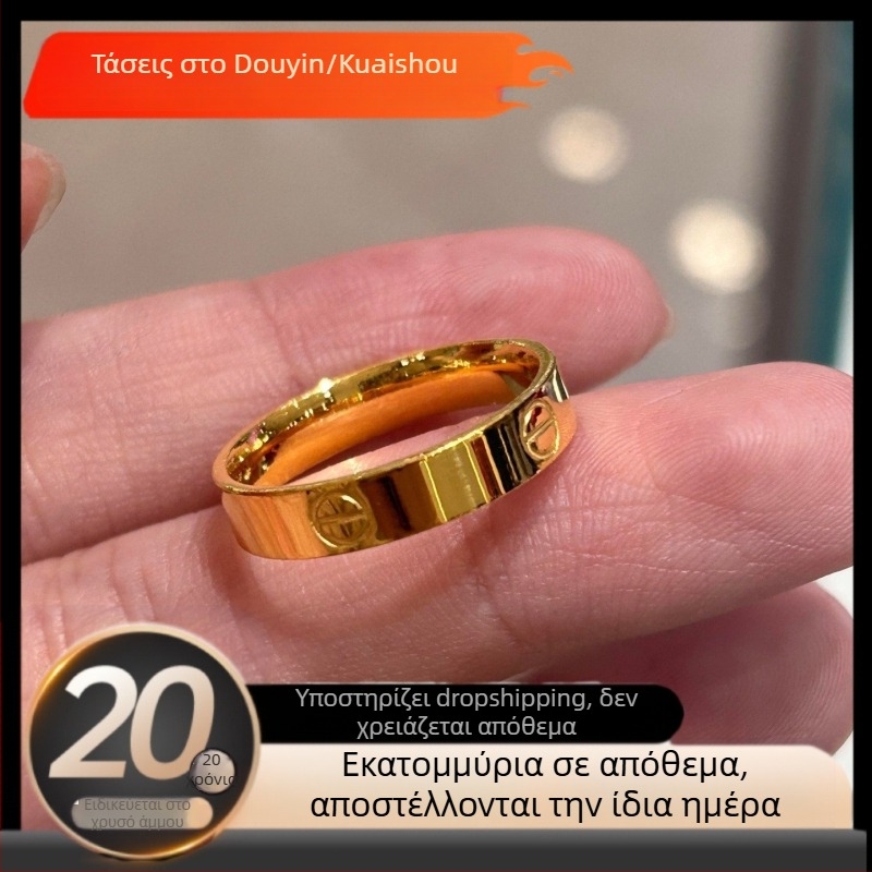 Ζευγάρι δαχτυλιδιών από τιτάνιο-ατσάλι με επίχρυσο φινίρισμα σε απόχρωση άμμου, μοτίβο με μία γραμμή, για άνδρες και γυναίκες, διακριτικό πολυτελές στυλ