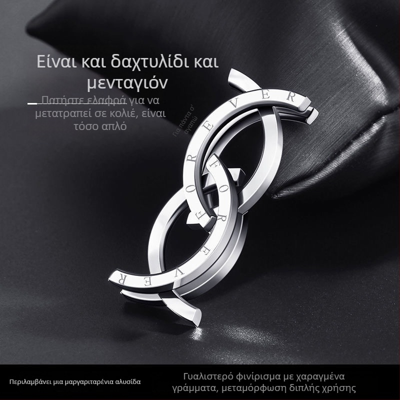 Μετατρέψιμο δαχτυλίδι από τιτάνιο ατσάλι με μοτίβο φιλημένου ψαριού, πτυσσόμενο και επεκτεινόμενο, κρεμαστό για κολιέ, ανθεκτικό στη φθορά
