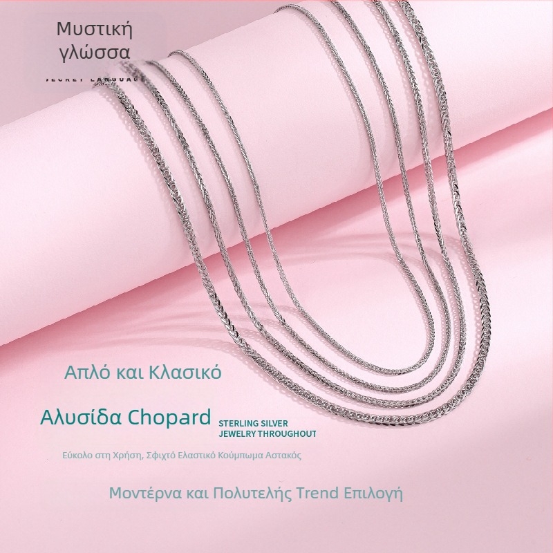Κολιέ από ασήμι 999 σε στυλ Chopin, χωρίς κρεμαστό, μακρύς παχιά αλυσίδα, για λαιμό ή πουλόβερ
