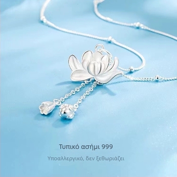 Κολιέ από ασήμι S999 με κρεμαστό λωτού και φούντα, ρυθμιζόμενο μήκος 41–50 cm, γυναικεία κοσμήματα