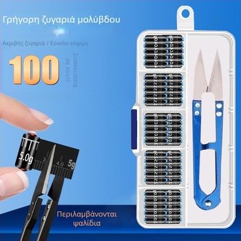 Σετ βαριδιών από μόλυβδο με κλίμακα, σε κουτί, γρήγορο βύθισμα, μαλακός πυρήνας, ρολό επικάλυψης μολύβδου, εξαρτήματα αλιείας