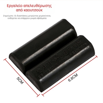 Ελαστικός ανασύρτης καλαμιού ψαρέματος με κλείδωμα αρμού