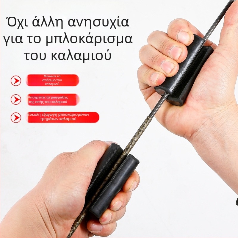 Ελαστικός ανασύρτης καλαμιού ψαρέματος με κλείδωμα αρμού