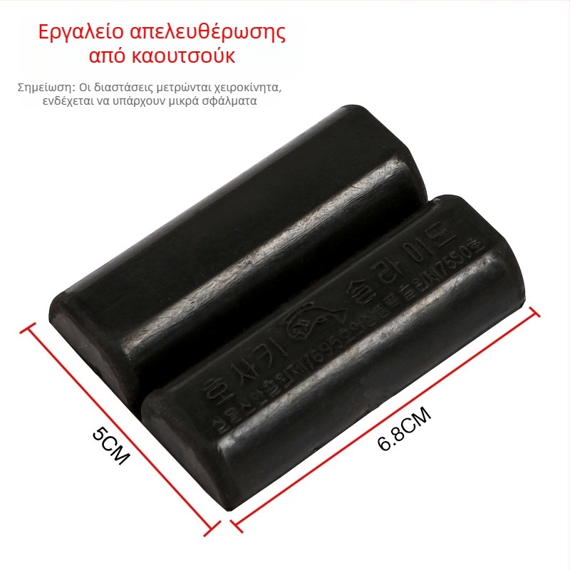 Ελαστικός ανασύρτης καλαμιού ψαρέματος με κλείδωμα αρμού
