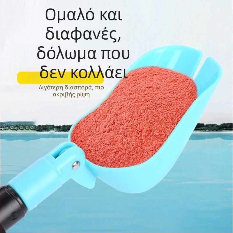 Αναδιπλούμενο κουτάλι δολώματος για το ψάρεμα – εργαλείο κατανομής δολώματος