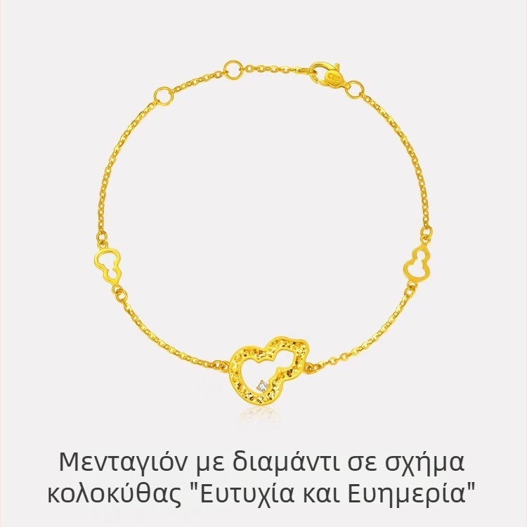 Σετ γυναικείων κοσμημάτων με υφή θρυμματισμένου πάγου, κολιέ με κρεμαστό σε σχήμα κολοκύθας και βραχιόλι με διακριτικά διαμαντάκια