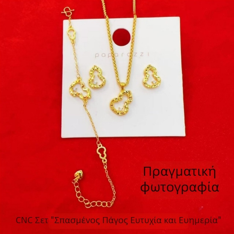 Σετ γυναικείων κοσμημάτων με υφή θρυμματισμένου πάγου, κολιέ με κρεμαστό σε σχήμα κολοκύθας και βραχιόλι με διακριτικά διαμαντάκια