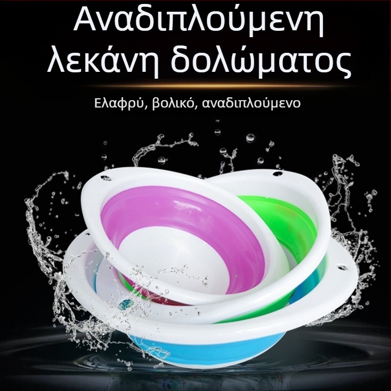 Αναδιπλόμενη λεκάνη σιλικόνης για ανάμειξη δολωμάτων, φορητή τηλεσκοπική λεκάνη ψαρέματος, σε μεγάλες, μεσαίες και μικρές διαστάσεις.