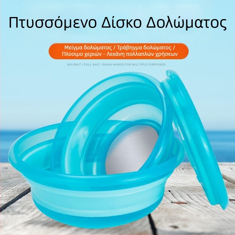 Αναδιπλούμενο πλαστικό δοχείο δολώματος για ψάρεμα, φορητός ανοικτός κάδος δολώματος