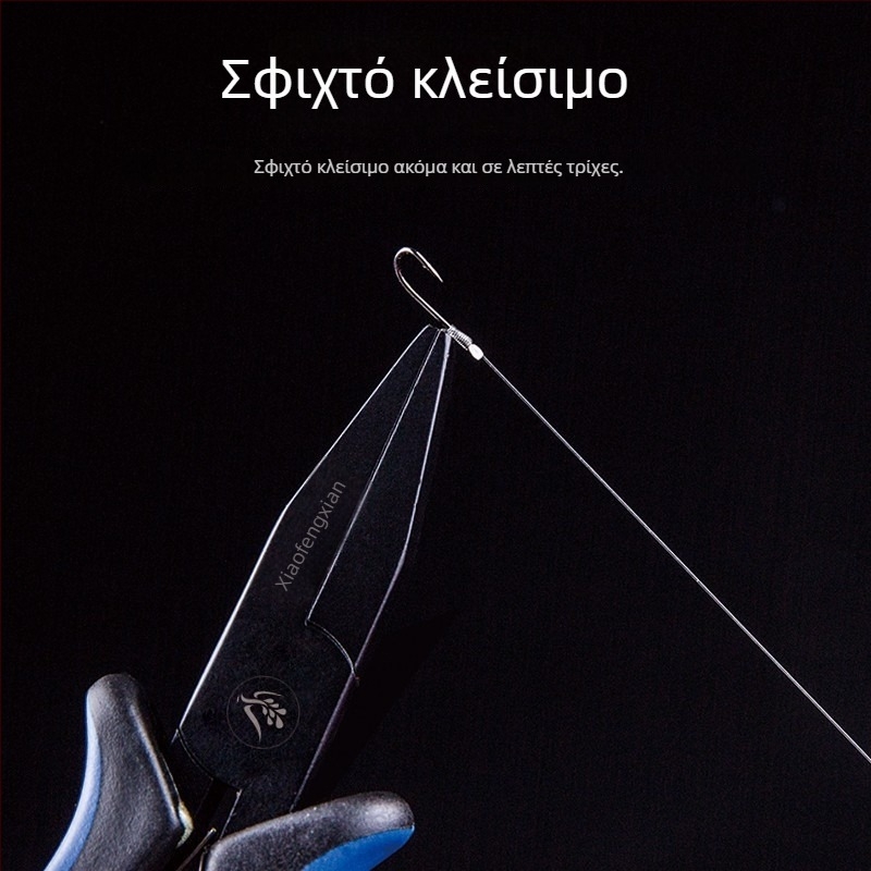 Little Impatiens Πλατιά μύτη πένσα για δέσιμο αγκίστρου και γραμμής αλιείας