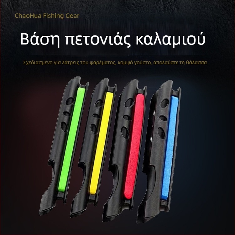 Πλαστική Κάρτα Περιτύλιξης Γραμμής για Καλάμι Ψαρέματος