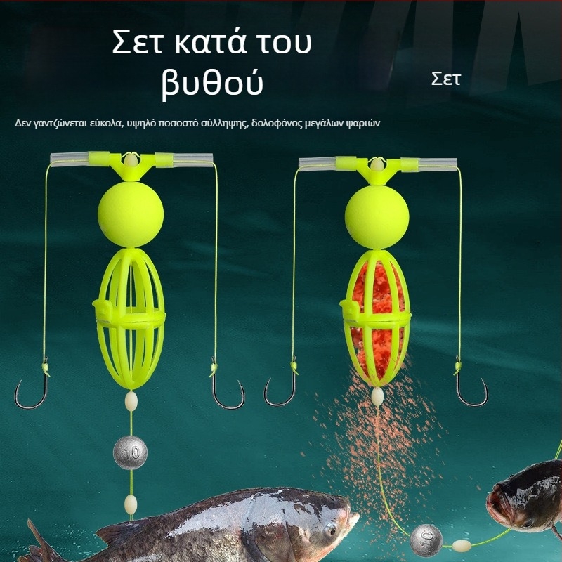 Σετ αντίστροφικής βύθου αλιείας – διπλό αγκίστρι, καλάμι θαλάσσης
