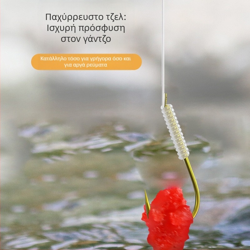 Σετ γλουτένης δολώματα για ψάρεμα σε ποταμό – μικρά δολώματα, χωρίς πλύσιμο, χωρίς ανάμιξη, για γλυκού νερού ψάρια